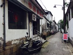 -原怡园面馆(拙政园店)