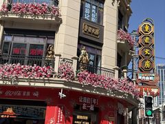 -南京路步行街