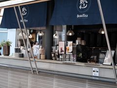 -BeauTea水仙(coco park店)