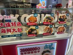 -大连商场