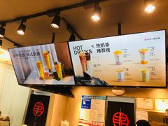 -书亦烧仙草(韩愈大街店)