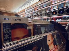 -黑胶星球(华发中城商都店)