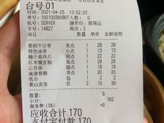 -山水茶艺馆·点心粤菜·30年老字号