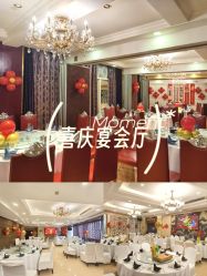 -四方阁酒楼·宴会厅(圣灯店)