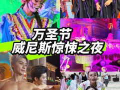 -华谊兄弟（长沙）电影小镇