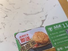 -百春原湖南牛肉粉(百联世纪店)