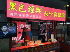 -丽达购物中心(崂山店)