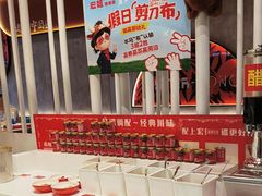 -宏姐串串香(宏伟路店)