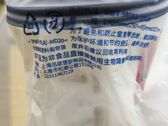 -永和大王(蛙嫩紫苏香·军博店)