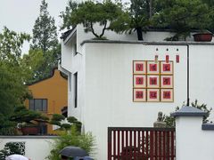 -龙华素斋(龙华路店)