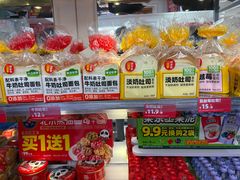 -味多美蛋糕(苏州街地铁店)