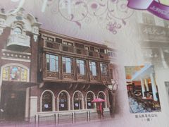 -德大西餐社