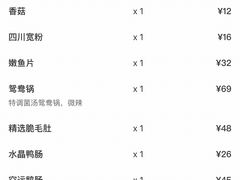 -小龙坎火锅(湖滨银泰in77店)