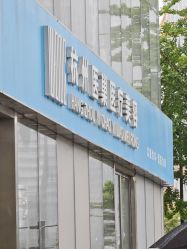 -杭州医巢医疗美容