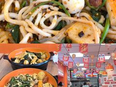 -拌陛河山抚顺麻辣拌(总店)