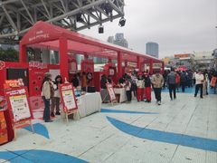 -海心沙亚运公园