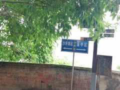 -龙泉洞(沙坪坝区)