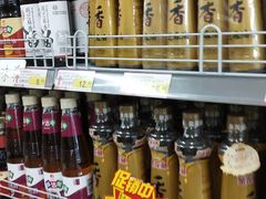 -悦喜客来购物广场(中山路店)