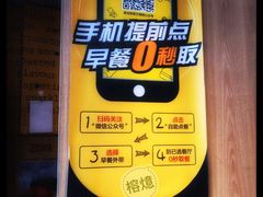 -麦当劳(安立路店)
