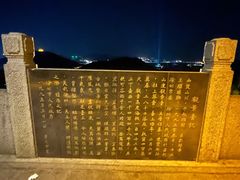 -云龙山