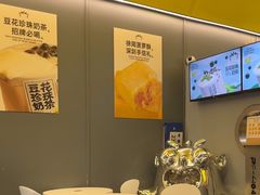 -茶力的小怪兽(中康店)