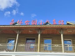 -莫尔道嘎国家森林公园