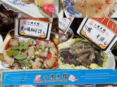 -小赖鱼馆