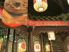 -南京大牌档(中关村领展广场店)