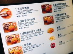 菜单-龙治汉堡(中华城店)