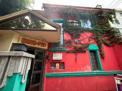 -秀·爱尔兰餐吧(上海路店)