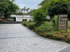 -陶然居·重庆菜(生态园店)