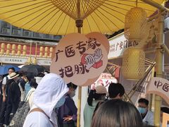 -妙应寺白塔