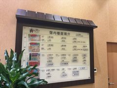 -大江户·温泉洗浴(浑南店)
