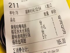 -日昌餐馆(亦庄店)