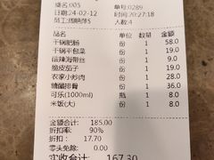 -庐州太太(CBD店)