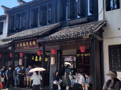 -二泉园老菜馆·百年无锡菜