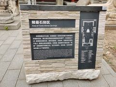 -北京石刻艺术博物馆(五塔寺)