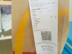 -麦当劳(厦门思明路店)