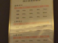 -舞指仙境足浴按摩(政务店)