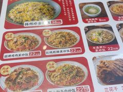 -扬二春炒饭(国庆路总店)