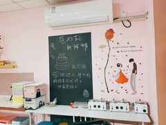 -幸福里DIY蛋糕烘焙·团建·拼豆豆(普陀店)