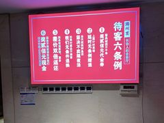 自助调料区-潞州宴(清华店)