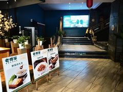 -老傅家湘潭水煮活鱼店(众一国际店)