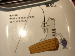 -探炉·香辣豆花烤鱼(雄峰城店)