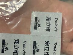 -宠颐生中康贝怡动物医院