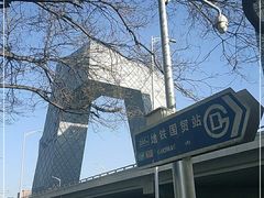 -中央广播电视总台(光华路办公区)