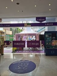 -深圳美莱医疗美容医院