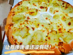 榴莲多多比萨-必胜客(省府店)