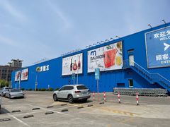-麦德龙(浦东店)