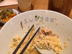 -王春春鸡汤饭(上海中海环宇城店)